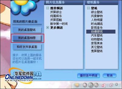 想看风景下载什么软件