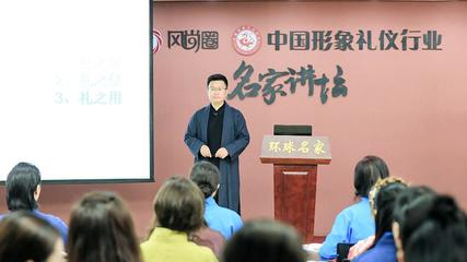 环球风尚联盟文化传播