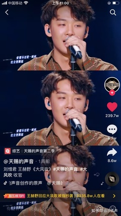 失眠播报歌曲歌词