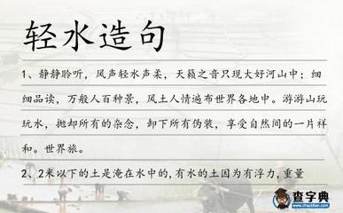风土人情是词语吗
