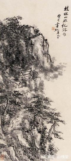 山水画卷谁唱的