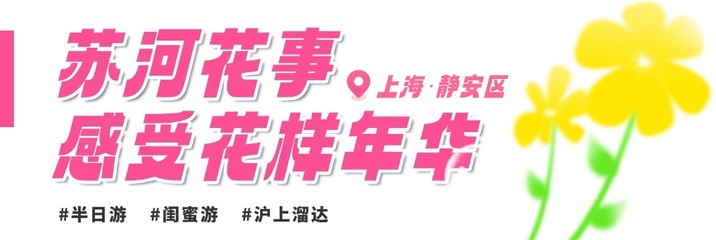 四季画册