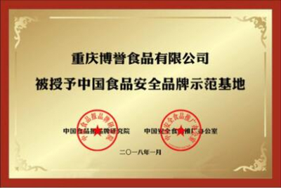 gb31326固形物含量是怎么计算的