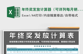 环球旅行这本书里面讲的内容