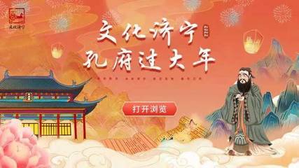 美丽的家乡济宁作文300字