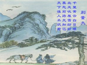 什么样的山水画形容词