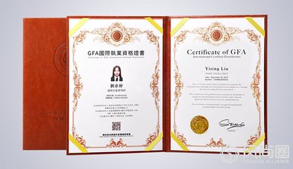 环球风尚联盟个人形象工作室