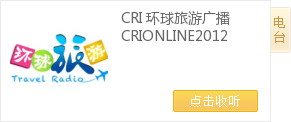 环球旅游频道在哪个台