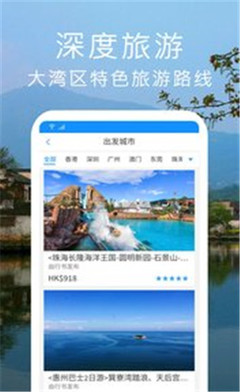 什么软件看全国各地风景