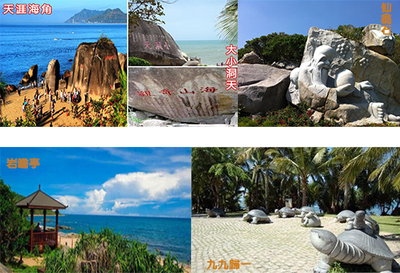 环球旅游发展股份有限公司
