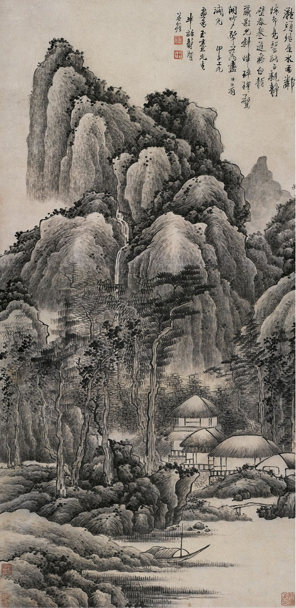 《山水卷》画家