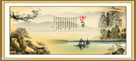 描述山水画的优美诗词