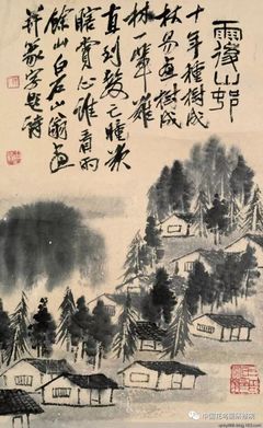 家乡的山水画图片大全