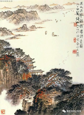 山水画的意境文案